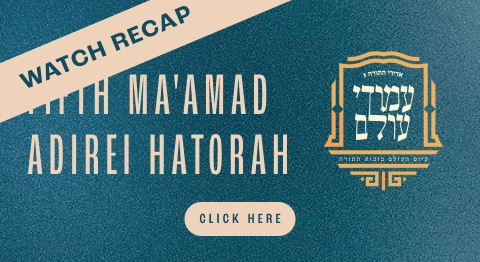Ma'amad Adirei Hatorah