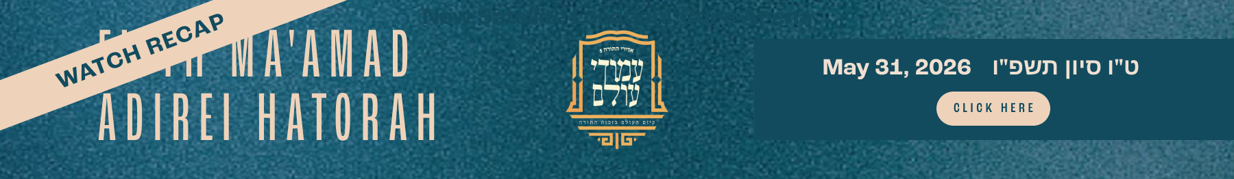 Ma'amad Adirei Hatorah