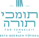 Tomchei Torah For Yungeleit of Beth Medrash Govoha