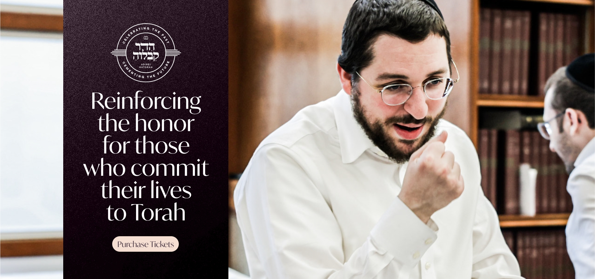 Adirei HaTorah