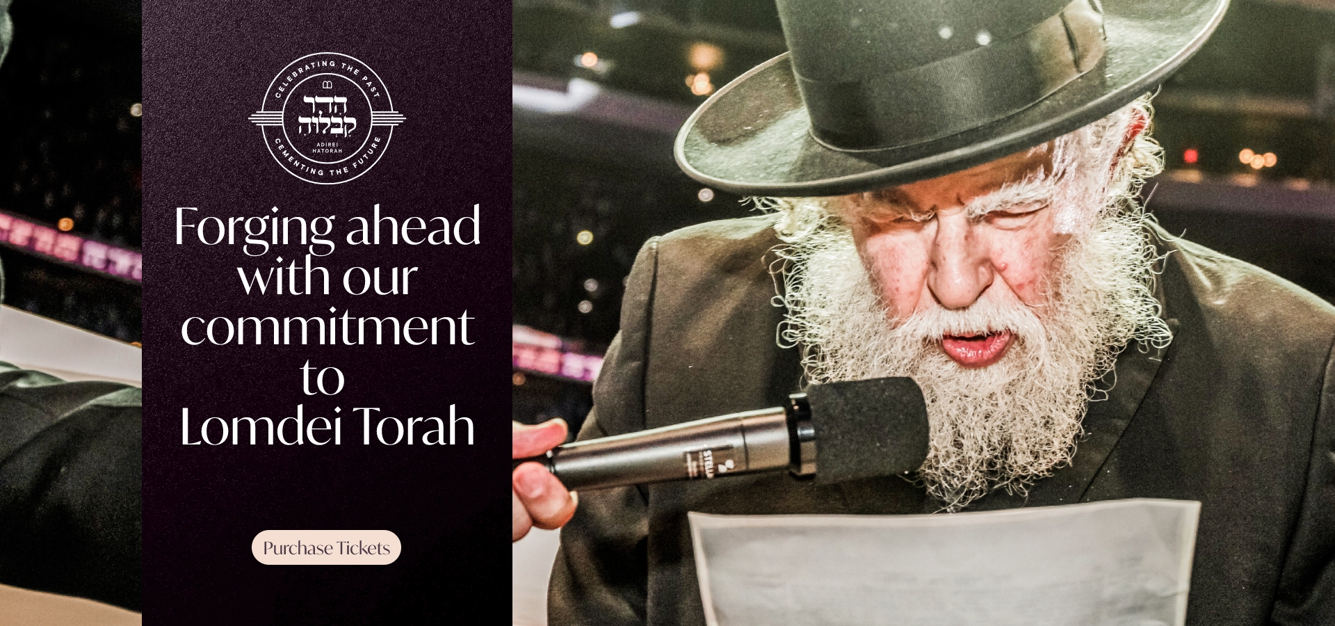 Adirei HaTorah